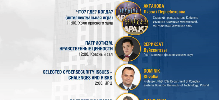 Seminar agenda